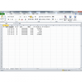 Data Logger Software HDL-01