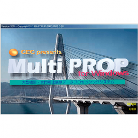 Data Logger Software Multi PROP
