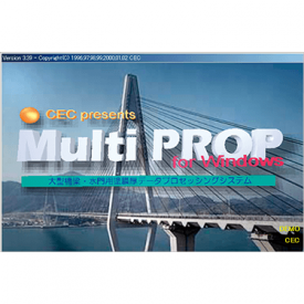 데이터 관리 소프트웨어 Multi PROP