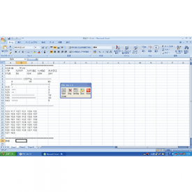 Data Logger Software PDL-01