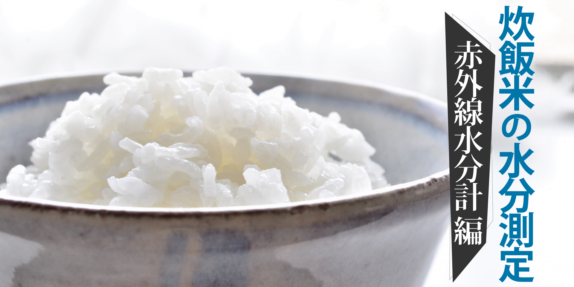 お米水分計値下げしました c83fa35b7b847e68ee440ebd5abfb4