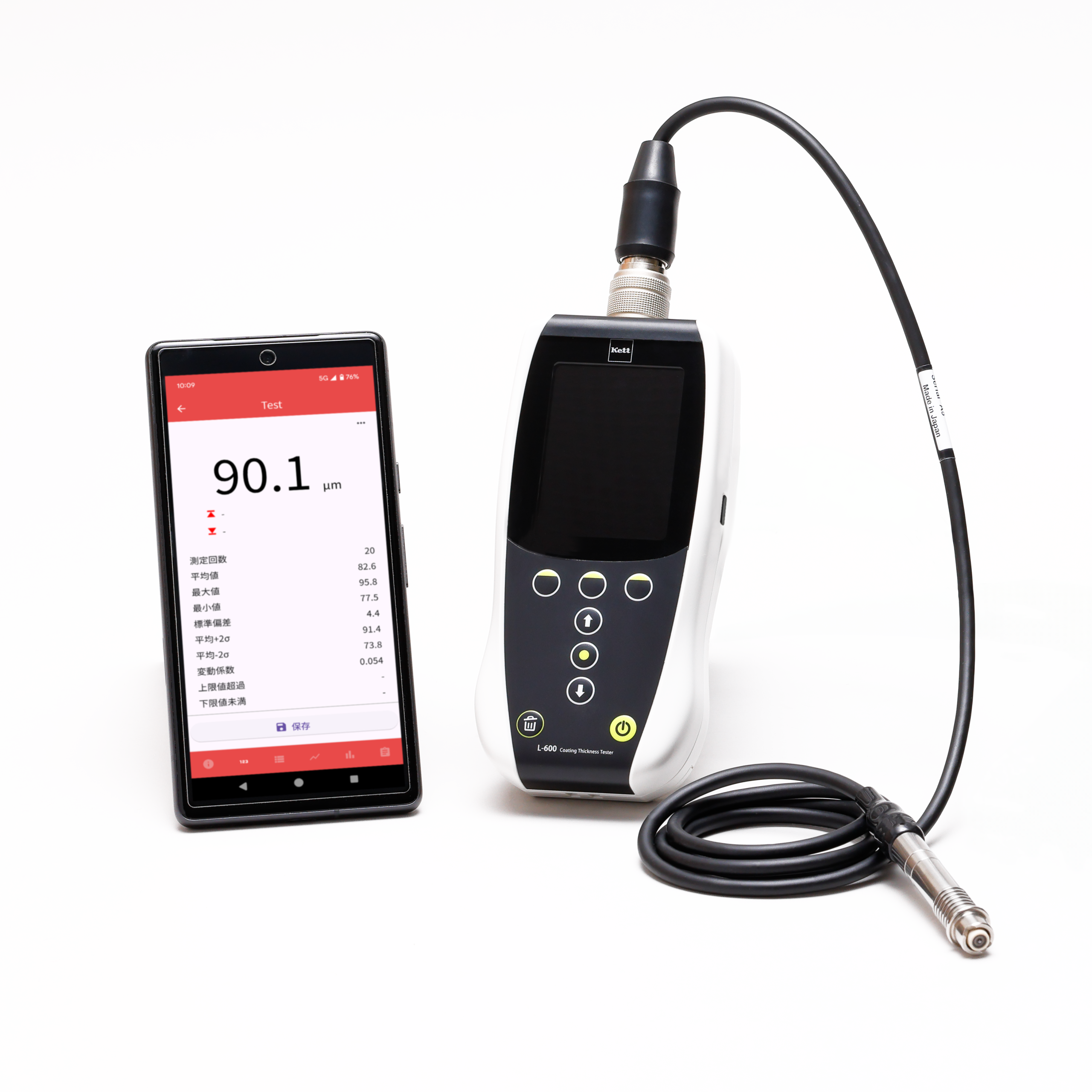 L-600 Expert用スマホアプリ「LDL Mobile」をリリースしました | 株式