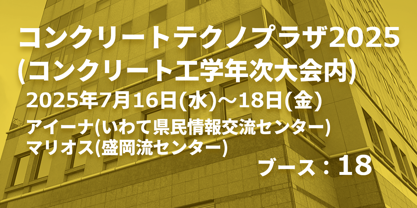 コンクリート技術の要点 '22 日本コンクリート工学会 Amazon.co.jp: コンクリート技術の要点 2023 : 文房具・オフィス用品